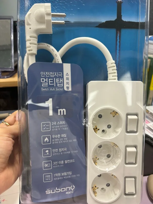 가까운 벽 콘센트에 맞는 써보니 1m 멀티탭