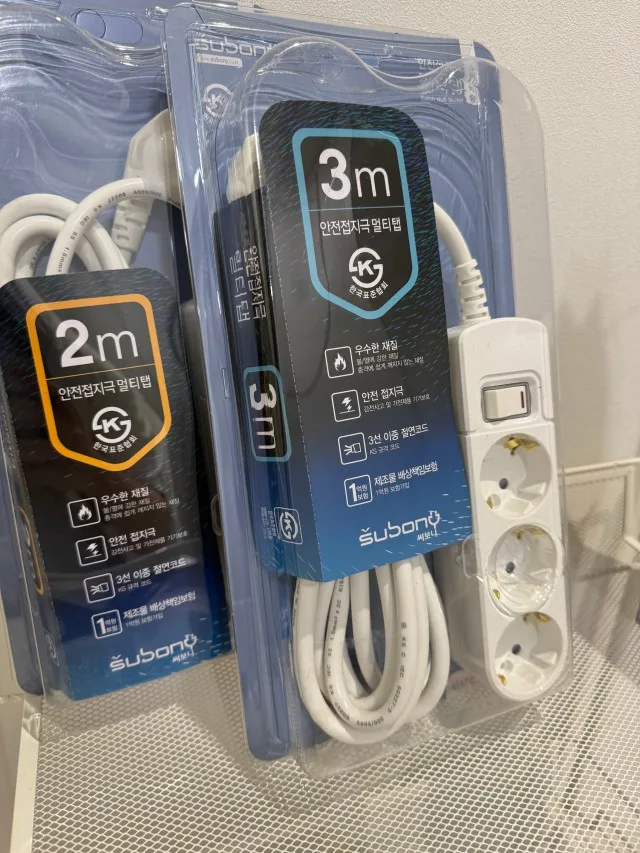 써보니 2m 3m 안전접지 멀티탭 패키지