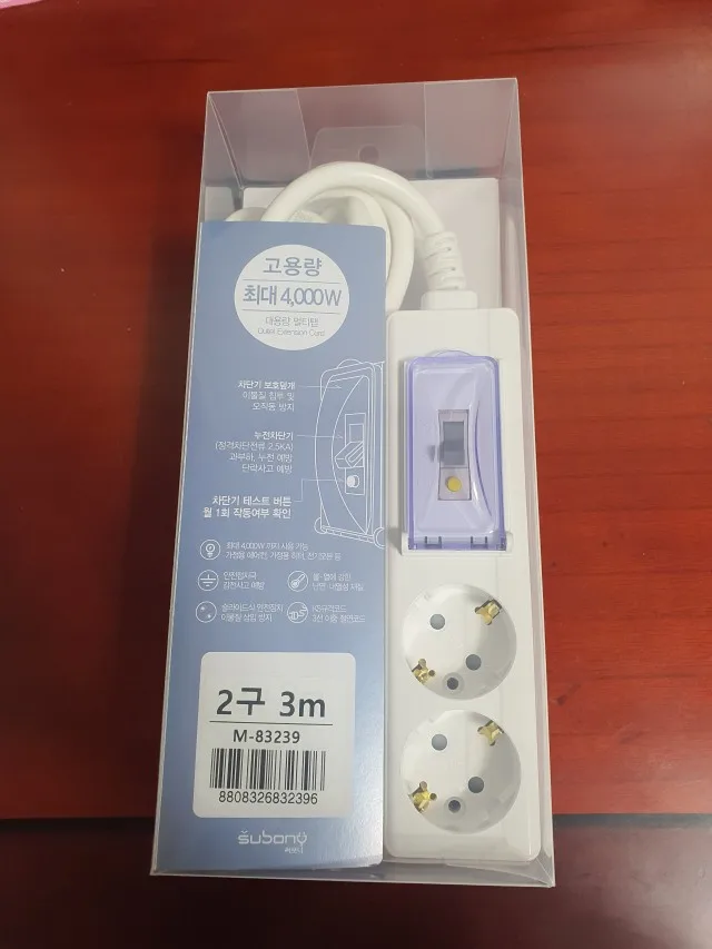 노란색 시험 버튼과 보호커버가 있는 써보니 2구 고용량 누전차단 멀티탭