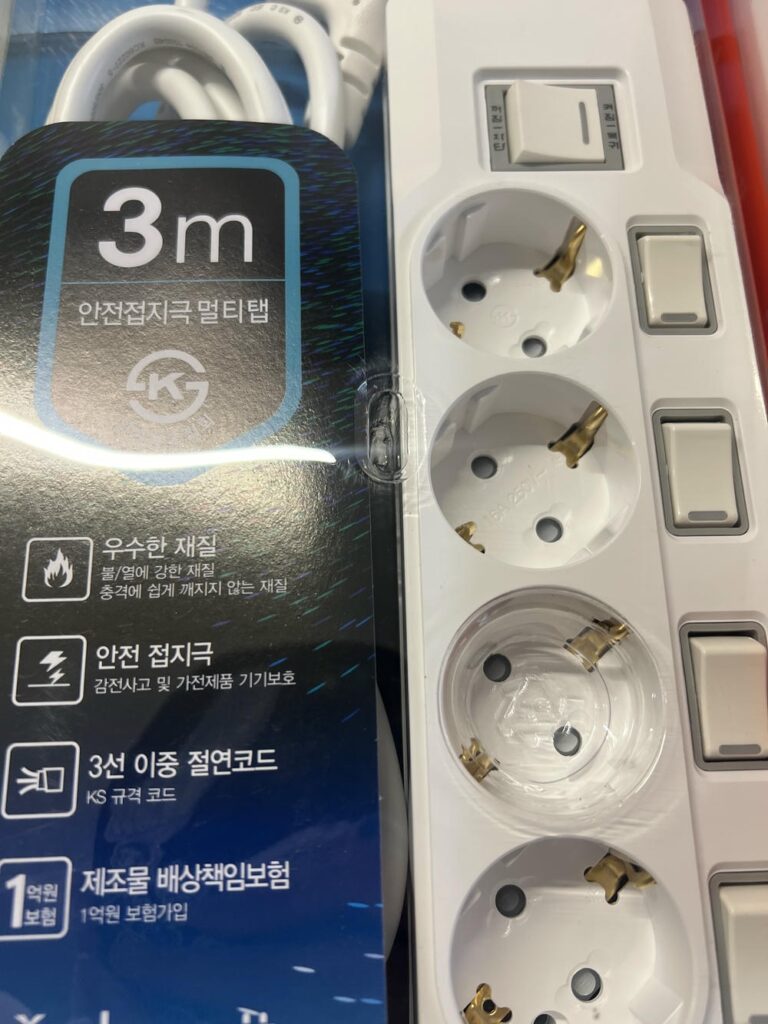 안전 접지와 개별 스위치, KS 표시를 확인할 수 있는 써보니 멀티탭 포장
