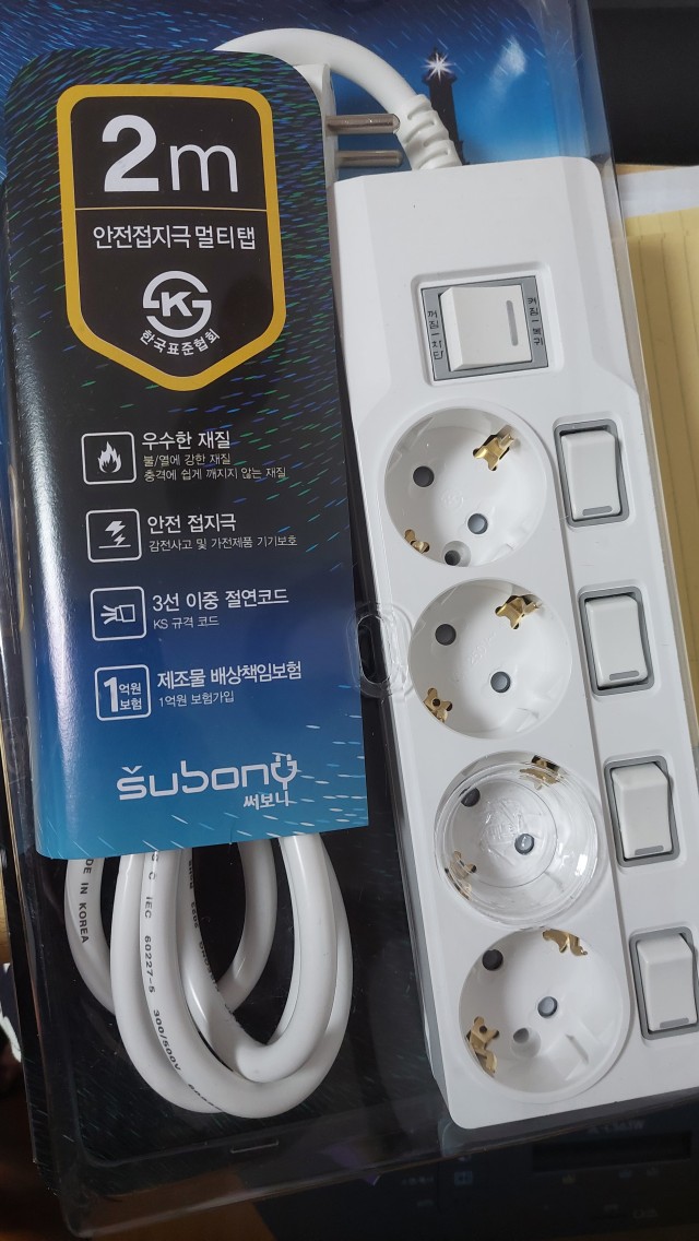 4구 멀티탭 과부하차단 스위치와 개별 스위치가 있는 써보니 제품