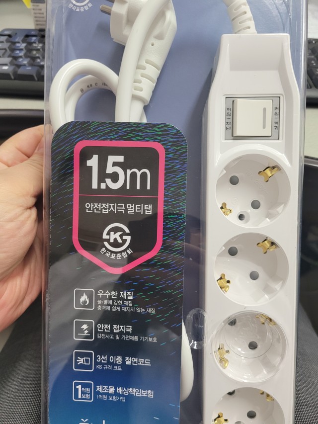 전체 스위치와 개별 스위치가 있는 흰색 써보니 4구 멀티탭