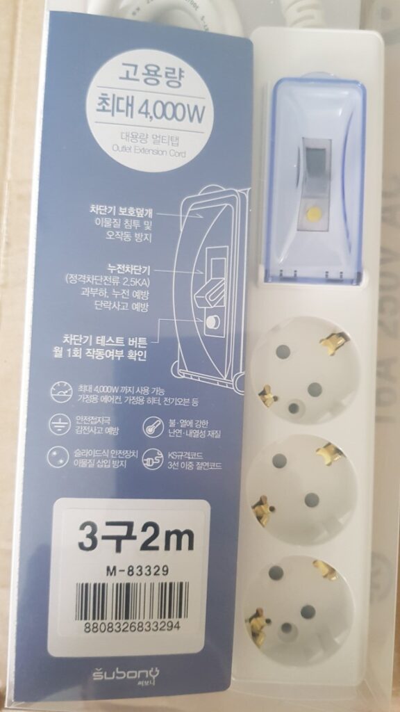 써보니 고용량 3구 멀티탭과 누전차단 기능이 표시된 포장
