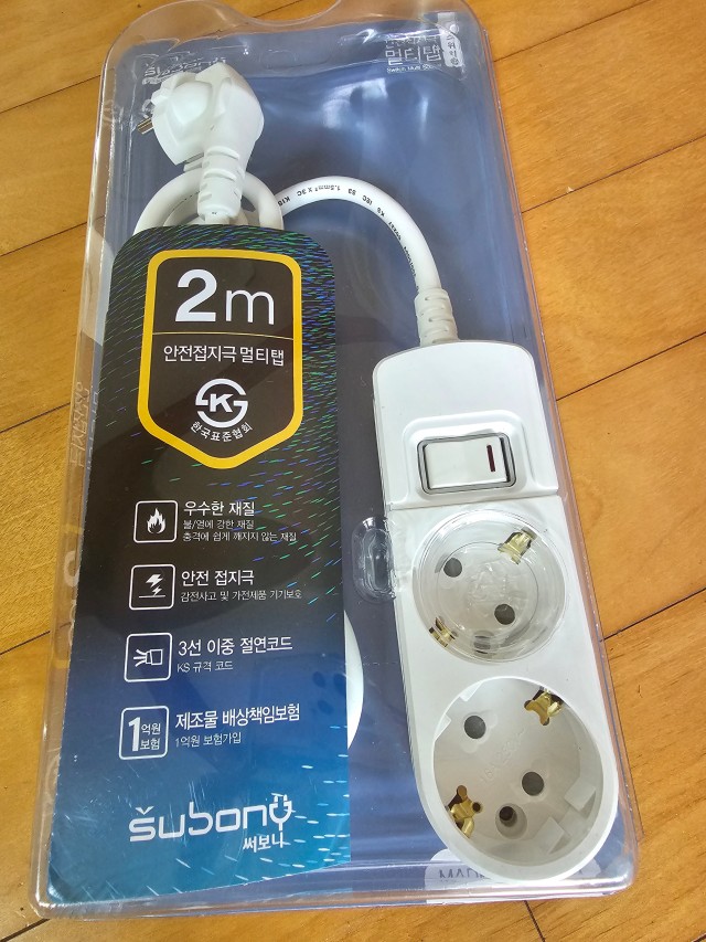 써보니 2구 멀티탭 제품 포장